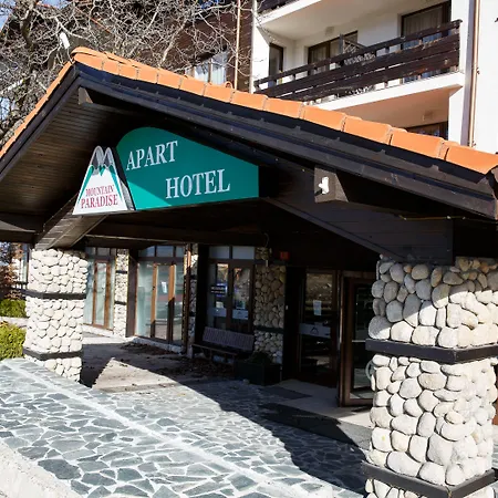 فندق Mountain Paradise By The Walnut Trees 4*