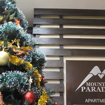 ホテル Mountain Paradise By The Walnut Trees バンスコ